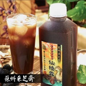 【蘇州采芝齋】冰鎮仙楂露(930ML/瓶)